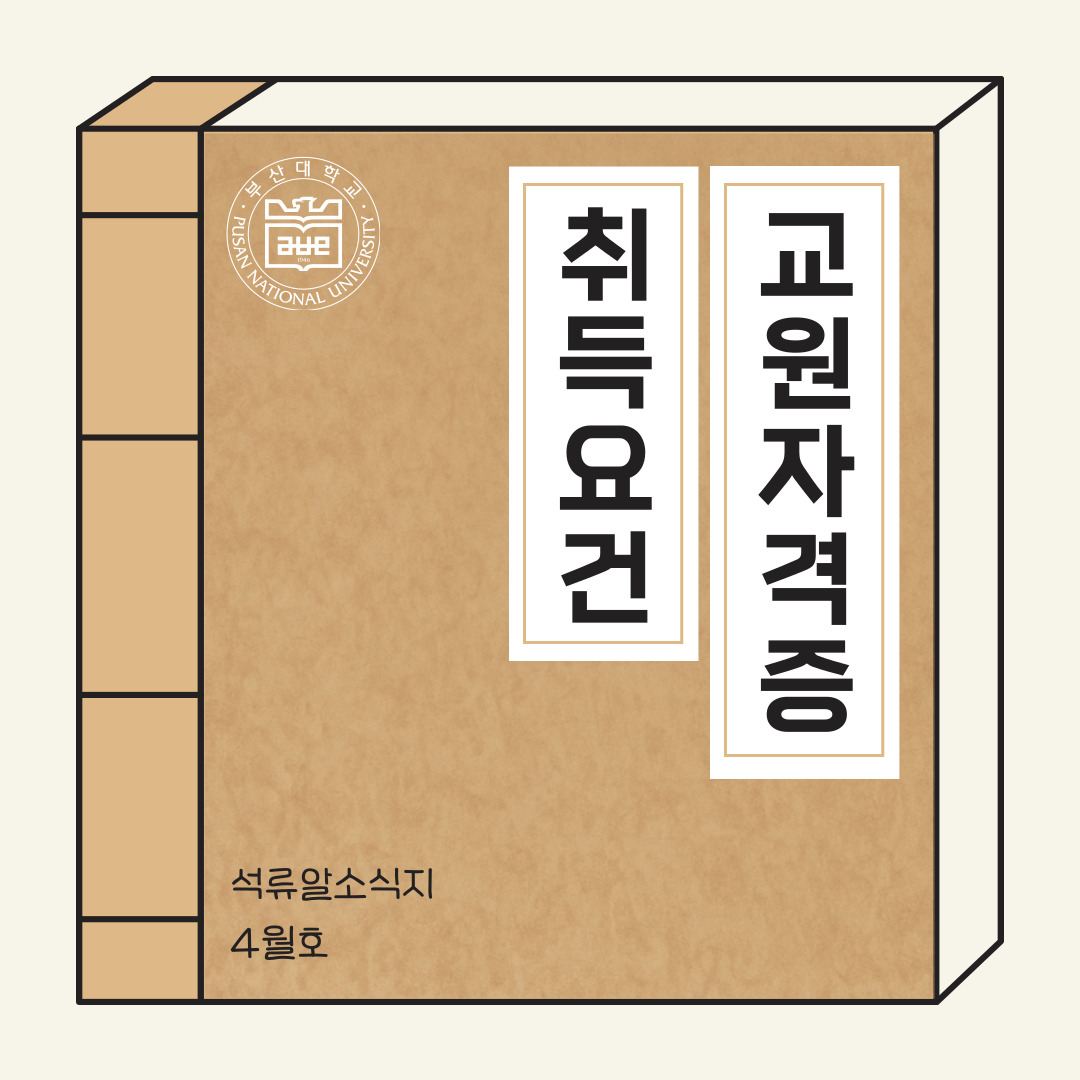 2025년 4월 석류알 소식지