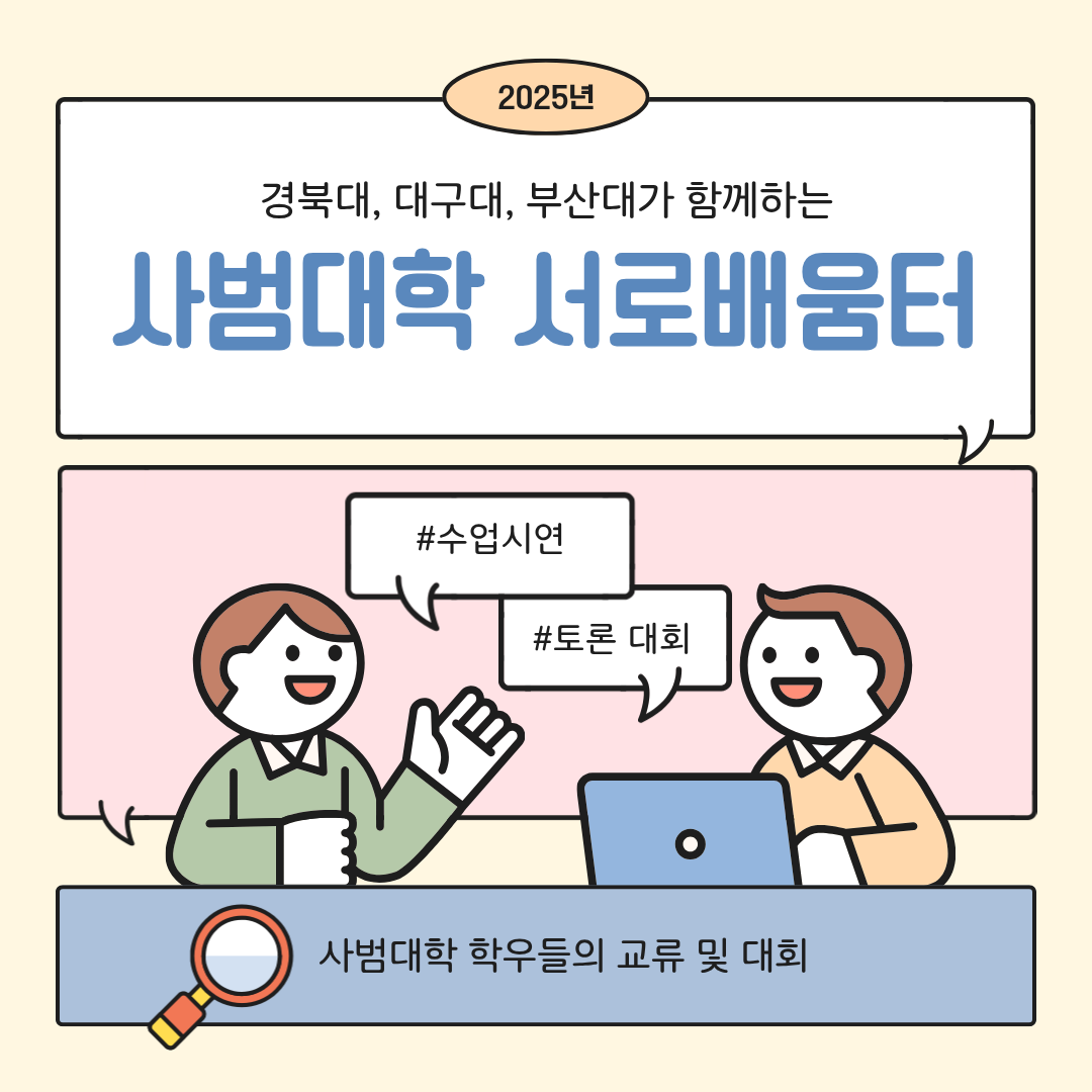 2025년 7~8월 석류알 소식지
