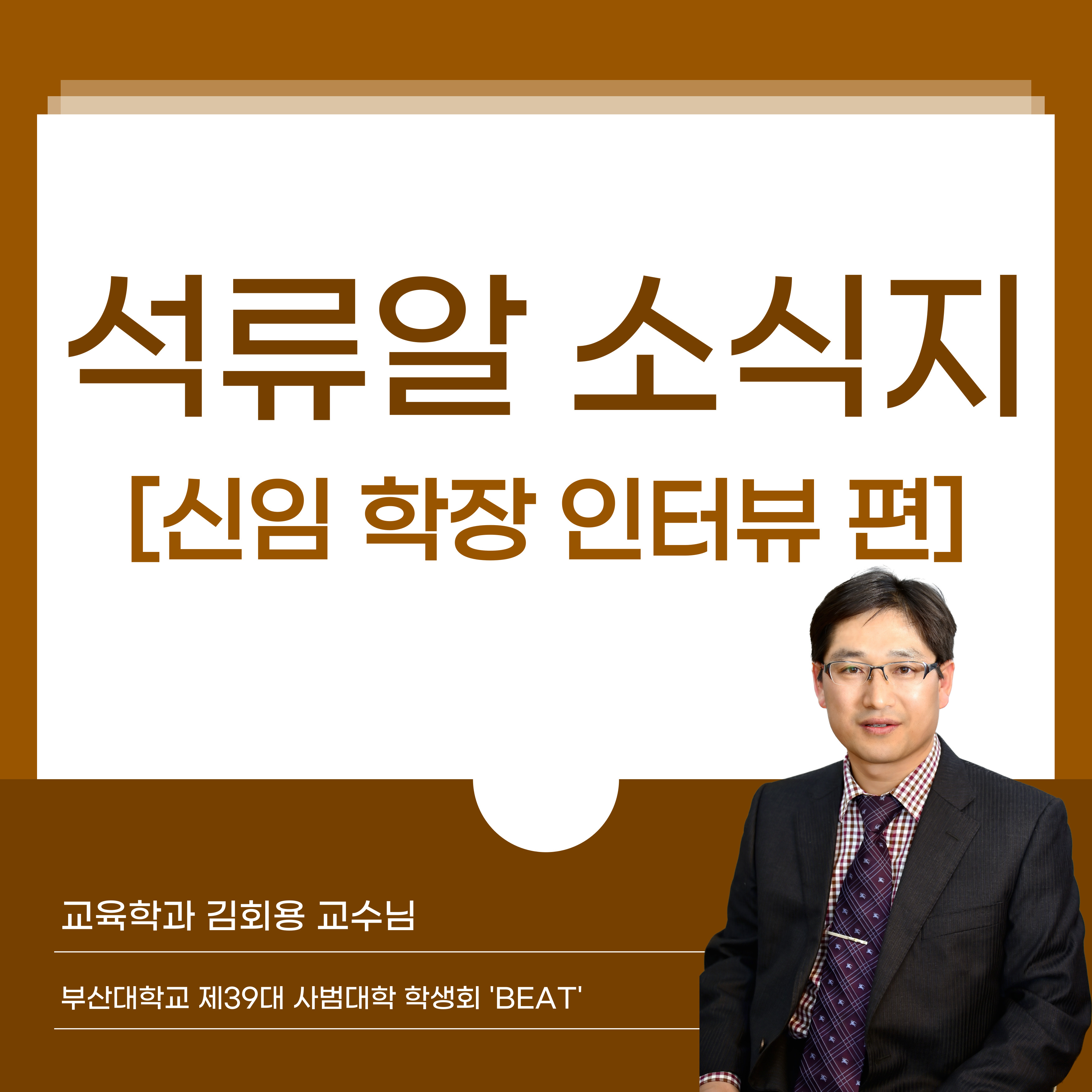 2025년 10월 석류알 소식지