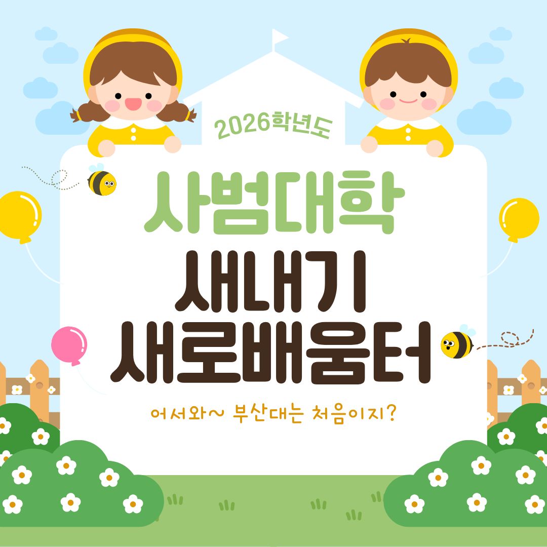 1~2월 석류알 소식지